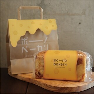 ボーノベーカリ_1