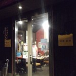やきとりぶんぶん 中華料理 中華杜華 - 