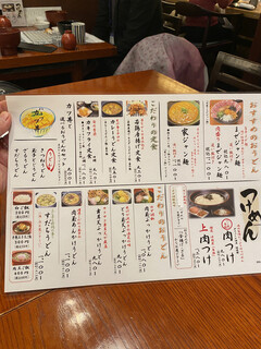 h Nishiya - 一応色々千円前後で食べられるメニューあり