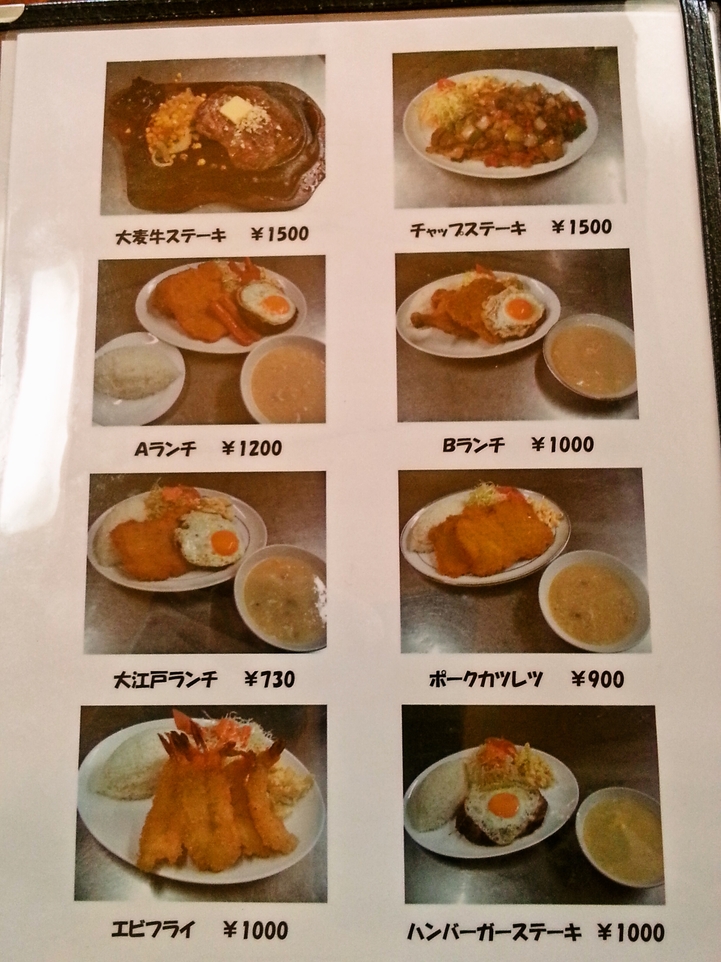 ＩＥＨＯＪさんが投稿した居酒屋　江戸前（沖縄/うるま市）の口コミ詳細 [食べログ] 居酒屋　江戸前