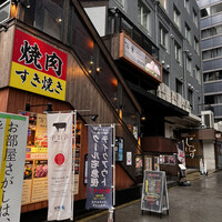 近江牛専門店 万葉 まえだ亭 - 