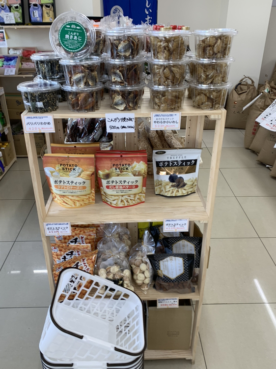 こめしん 株式会社こめしん - おいしいお米の専門店 - 北海道釧路市