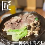 時間無制限 食べ飲み放題 165種 匠 - 