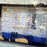 スープカレー屋 鴻 - メニュー