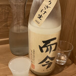 日本酒食堂 吟乃灯 - 