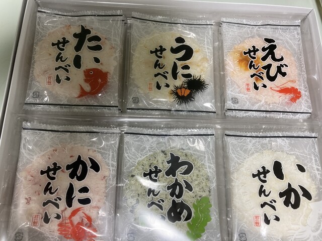 鼎庵 - 二田（せんべい）の写真