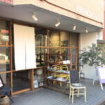 Furenchi Kafe Tsukushi No Haren - 