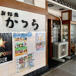 かつら - 土浦市 川口『 モール505 』の ２階