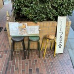 ホットケーキ つるばみ舎 - 見本のホットケーキが一枚になってた？！