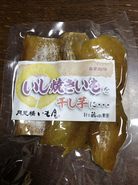 月見橋いも庵 - 喜多方（カフェ）