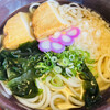 うどん茶屋 遊麺三昧