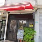 ダン ル シエル - 外観