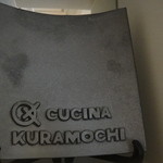 CUCINA KURAMOCHI - 