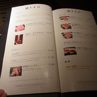 天空焼肉 星遊山 - 