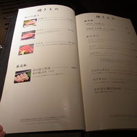 天空焼肉 星遊山 - 