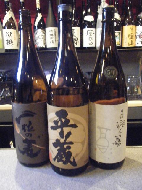 bar.bar.bar - Tsukamoto/Bar | Tabelog