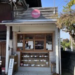 ネコヤベーカリー - 外観