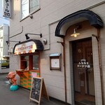 Sapporo Murakami Donatsu Ten - 店舗外観。