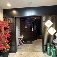 神田 鮨 近松 - 