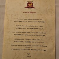 レオーネ・マルチアーノ - 