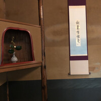 瓢亭 本店 - 