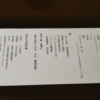 茶房 空花 - お品書き。私は梅ジュース、鶏肉味噌(これ美味しかった。ご飯2杯食べちゃった)食後のドリンクは先にデザート選んでから、選ばせてもらえます❤️
