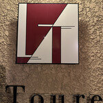 La Tourelle - 