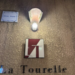 La Tourelle - 