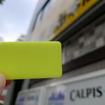 ラーメン二郎 - 小ぶたラーメンのプラ券！