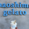 naoshima gelato