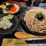 Soba Yabo Sun - 