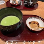 Cafe KawataRo - 