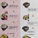 Shiosaino Yu - どぶ汁の作り方(2022.11)
