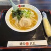 味の大王 - 料理写真:・元祖カレーラーメン980円