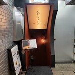 Teppanyaki Asahi - 