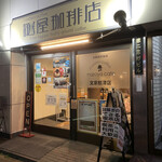 ミステリーカフェ 謎屋珈琲店 - 