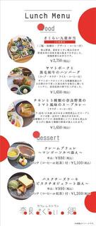 カフェ・レストラン 奈良さくらいの郷 - 