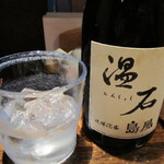 囲炉裏 温石 - 島風という泡盛です
