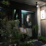 囲炉裏 温石 - 雰囲気は良いです