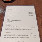 ラ・プリマ・ヴォルタ  - 