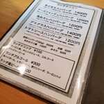 ゑどまえハンバーグ - 