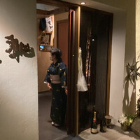 豊和 表参道 - 