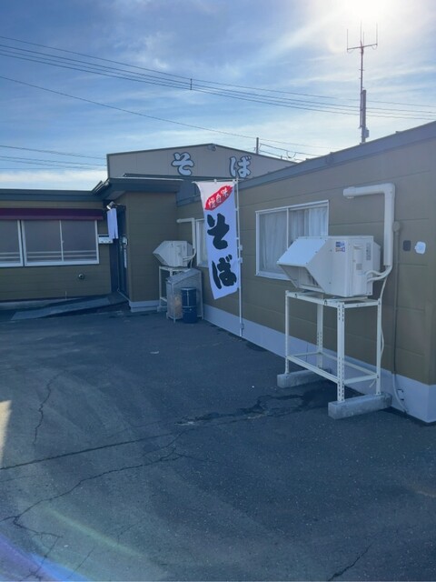 ごこうのすりきれ、、、 : そば処 寿限無の写真