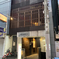 Queux Norme 梅田店 - 