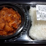 CURRY CAFE - チキンチリー弁当(520円＋税)