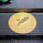 Spice & Dining KALA - 