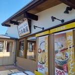 久兵衛屋 - 外観 変わったね