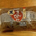 ディオ - きんぴら黒こんにゃく (税抜)37円 (2022.11.25)