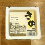 ディオ - きぬ豆腐 400g (税抜)36円 (2022.11.25)
