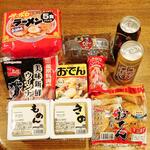 ディオ - これだけ買ってちょうど1,000円でした (2022.11.25)